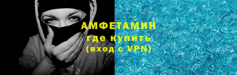 OMG рабочий сайт  Бабаево  Амфетамин VHQ 