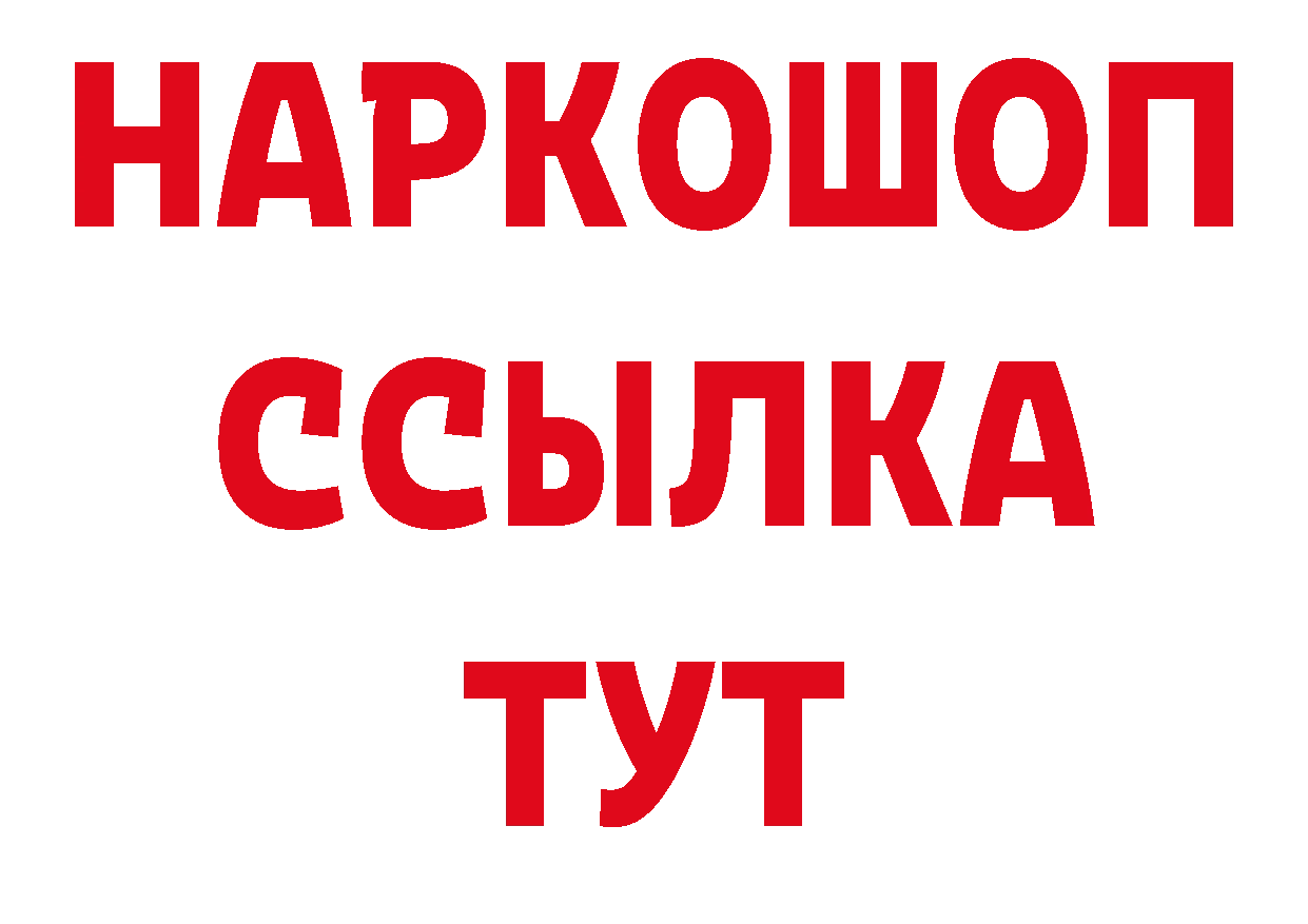 Где можно купить наркотики? нарко площадка формула Бабаево